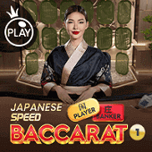 Japanese Speed Baccarat 1